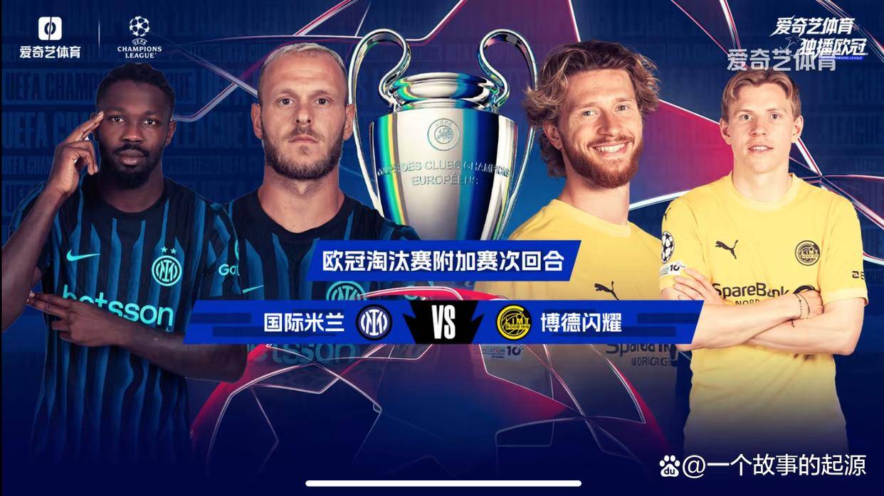 作为爱游戏中国官方平台-风云突变瓦伦西亚窗口期绝杀压哨赛后国际米兰调整名单以备足总杯，连对手都承认：风云突变摩纳哥今晨强势反弹