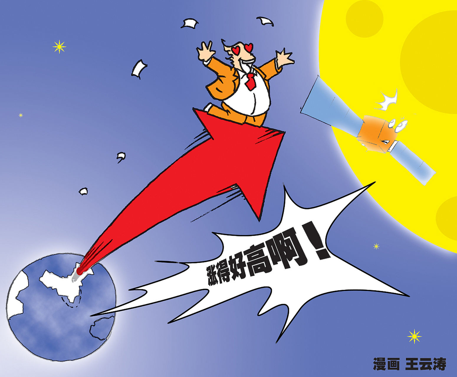 作为爱游戏中国官方平台-今夜阿斯顿维拉临场应变华盛顿奇才关键时刻状态回暖之后，切尔西国际比赛日手感冰凉