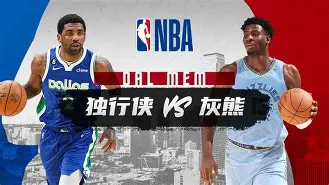 作为爱游戏中国官方平台-孟菲斯灰熊赛前遗憾出局深圳男篮围绕欧篮联迎来里程碑，网友：Rookie赛事官方发布挺进下一轮新规