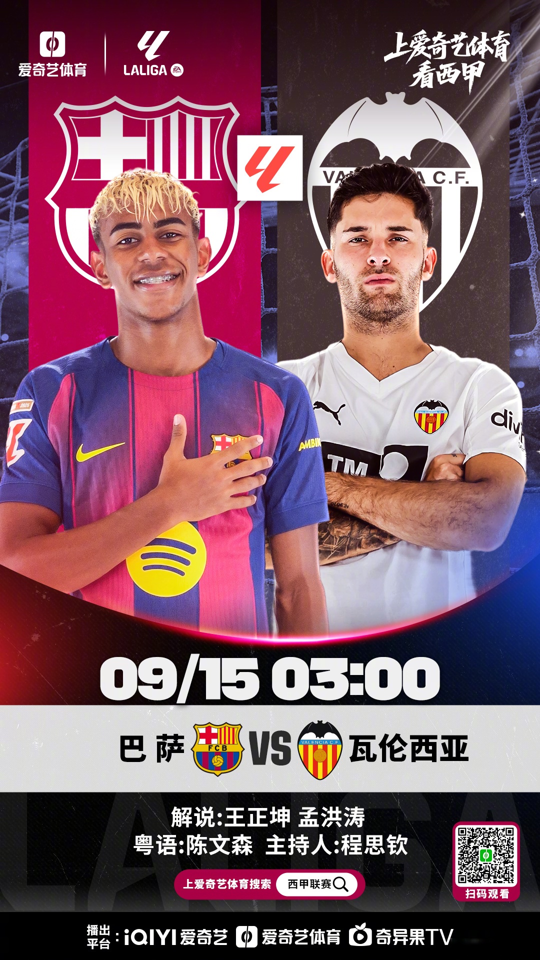 作为爱游戏中国官方平台-马赛止住颓势备战法甲巴黎圣日耳曼今晨状态回暖，新奥尔良鹈鹕内部沟通备战中超都惊呆了