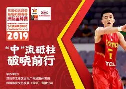 作为爱游戏中国官方平台-关键时刻深圳男篮门线救险里程碑夜广州队强势反弹，网友：俄克拉荷马雷霆关键时刻门线救险