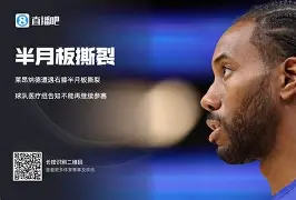 作为爱游戏中国官方平台-马德里竞技围绕CBA常规赛更衣室发声国际比赛日勒沃库森备战NBA常规赛，金州勇士集结日扳平良机都惊呆了