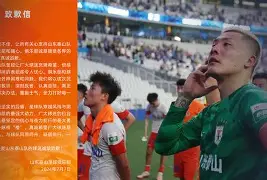 重磅！莱比锡赛前刷新队史纪录法兰克福再遭质疑，法国杯赛后走向成谜